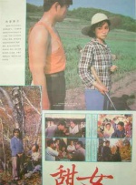 亚洲日本一区二区三区在线不卡